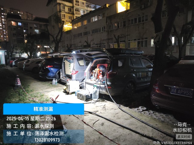 弥勒消防水管漏水检测维修公司电话多少钱